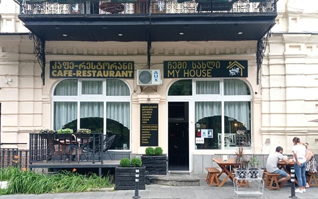 Borjomi | Restaurant Cafe My House