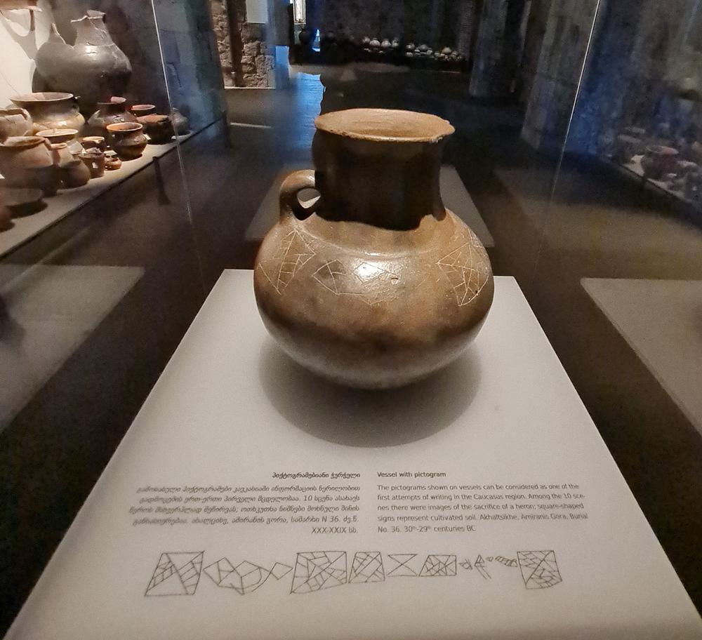 Georgian alphabet