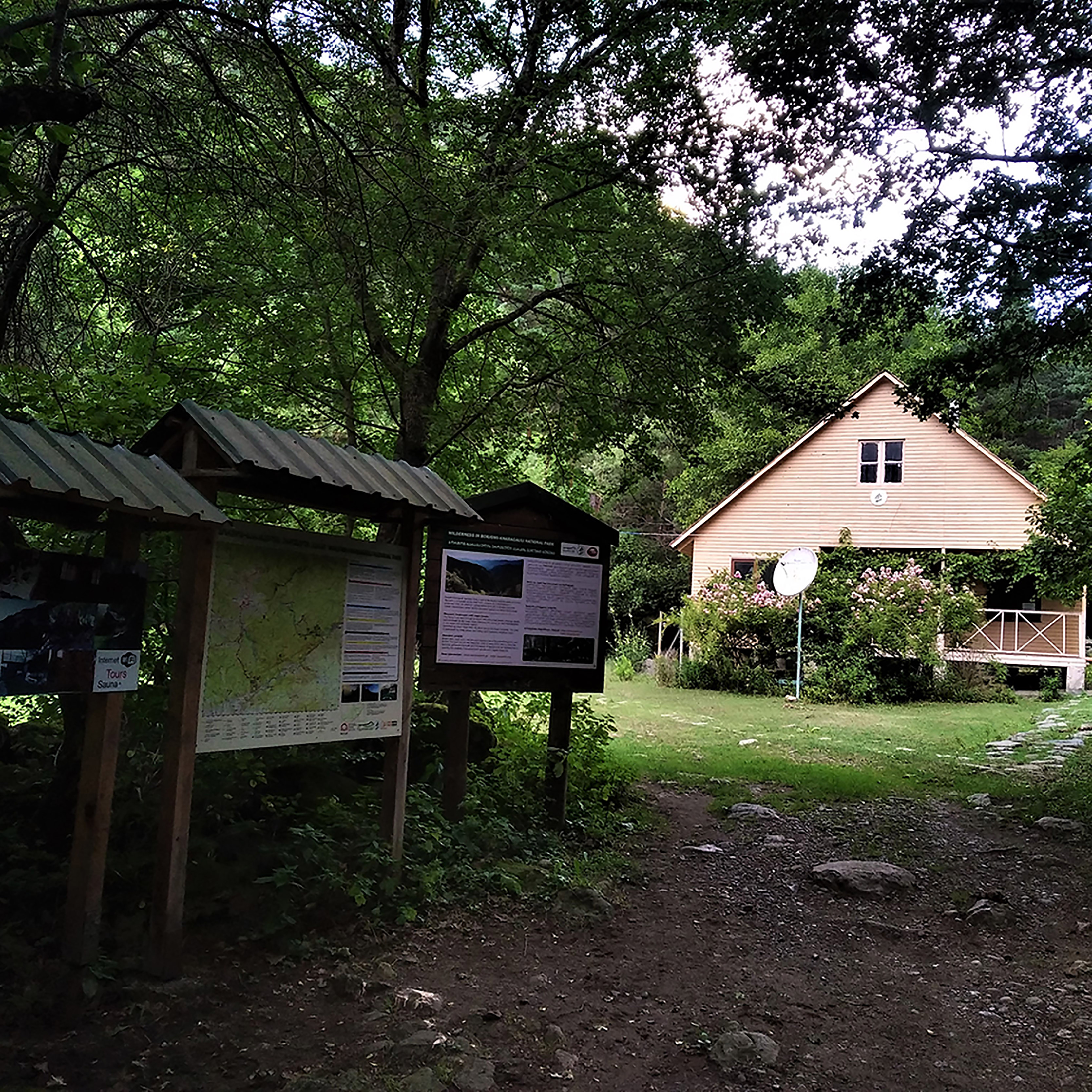 Atskuri ranger station