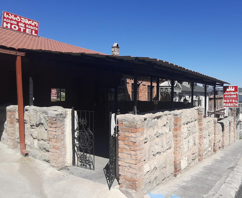 Akhaltsikhe | Hotel Rabath