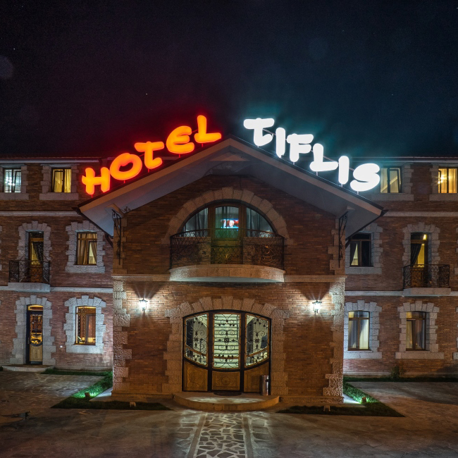Akhaltsikhe | Hotel Tiflis