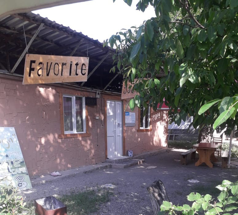 Aspindza - Khertvisi | Hotel Favorite